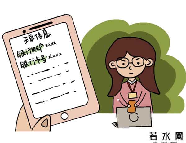 老板来了,漫说反诈之“老板来了”