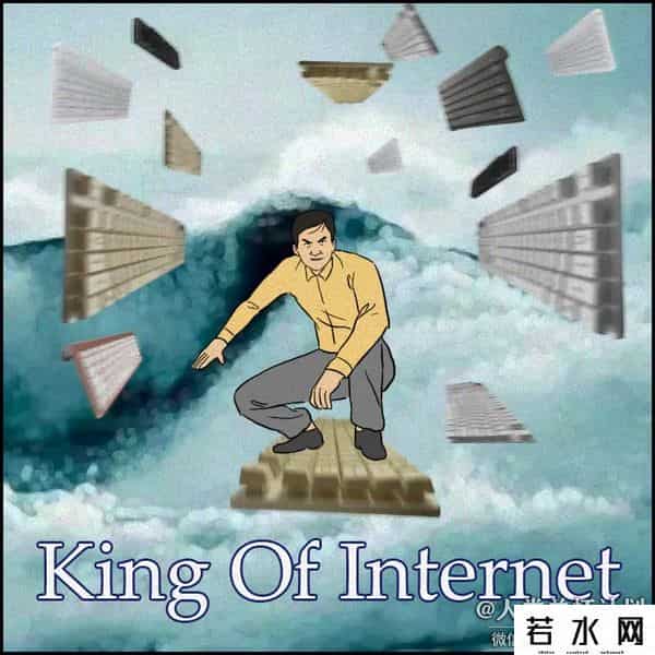 社交牛逼证,大家都想得的病:社交牛逼症