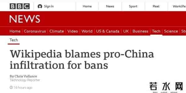 基维百科,维基百科，开始对中国人“大清洗”了？