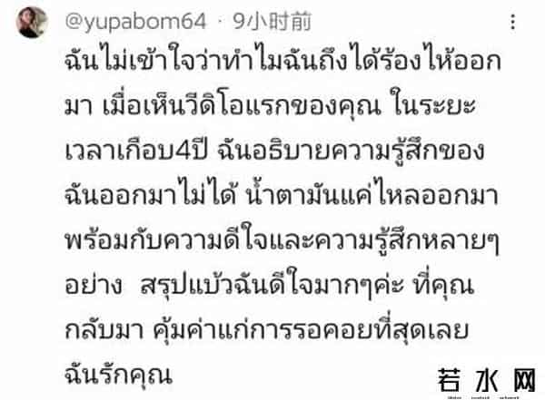 刘同明,中国最强网红复出，2000万外国粉丝感动到哭