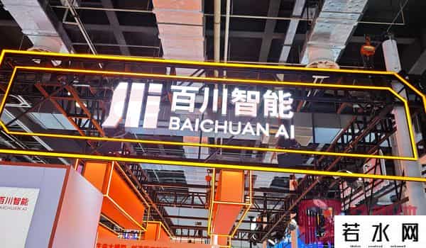 王小川怎么了,王小川反思创业2年失误：前期扩张无度，如今需减少多余动作专注AI医疗｜钛媒体AGI