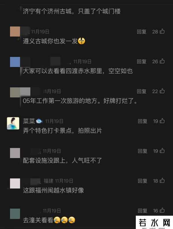 古镇投资,十亿投资沦为“全国古镇连锁”,“沉睡古城”如何盘活?