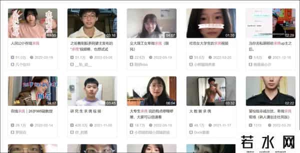 人人表白墙,大学表白墙上,除了表白什么都敢写