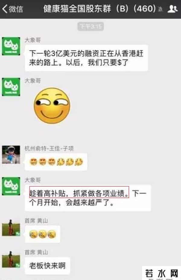 旁氏,25万人受骗！大学生没毕业就欠债几十万！刚刚，又一旁氏骗局曝光，9人被抓…….