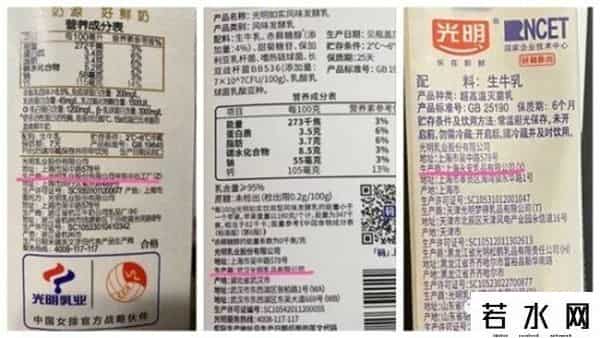 牛奶最新事件,光明牛奶厂134名员工有问题，牛奶不能喝了？情况通报来了