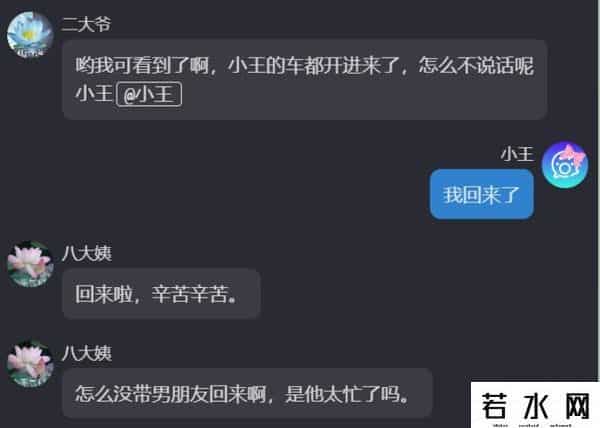 决战拜年之巅,不敢怼亲戚的年轻人,都在这游戏里发疯