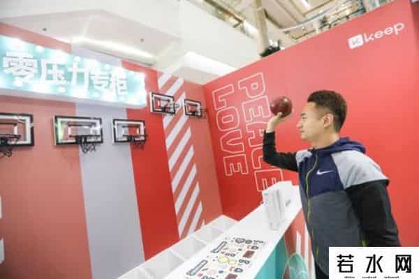 卡路里商城,用卡路里换好物,2019 最 IN 打卡胜地 Keep「卡路里百货商店」开业啦