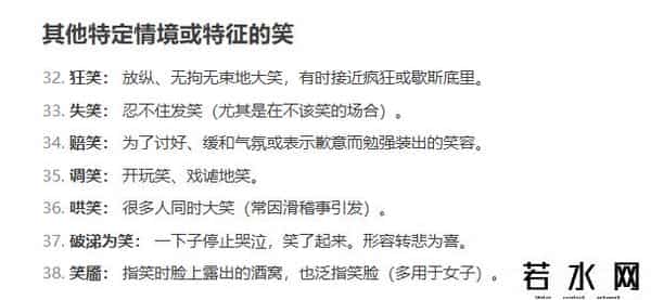 挠痒,为什么被挠痒痒那么难受,我还是会笑出声?
