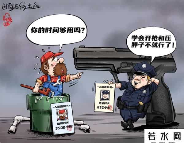 水管工,警察和水管工 入职门槛哪个低？