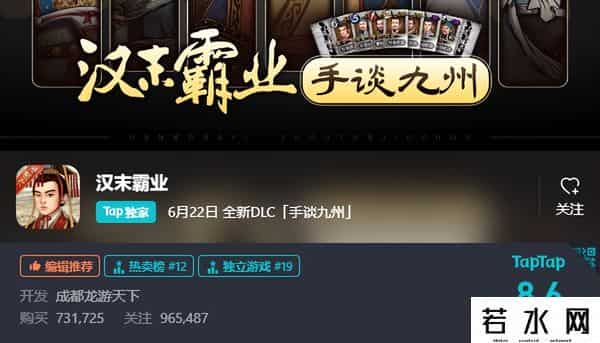 IGS数博会,在第四届IGS数博会上,他们分享了国产游戏全球化的新经验