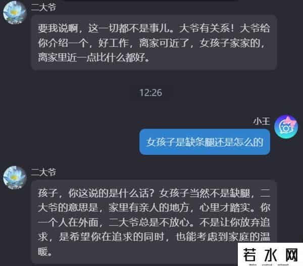 决战拜年之巅,不敢怼亲戚的年轻人,都在这游戏里发疯