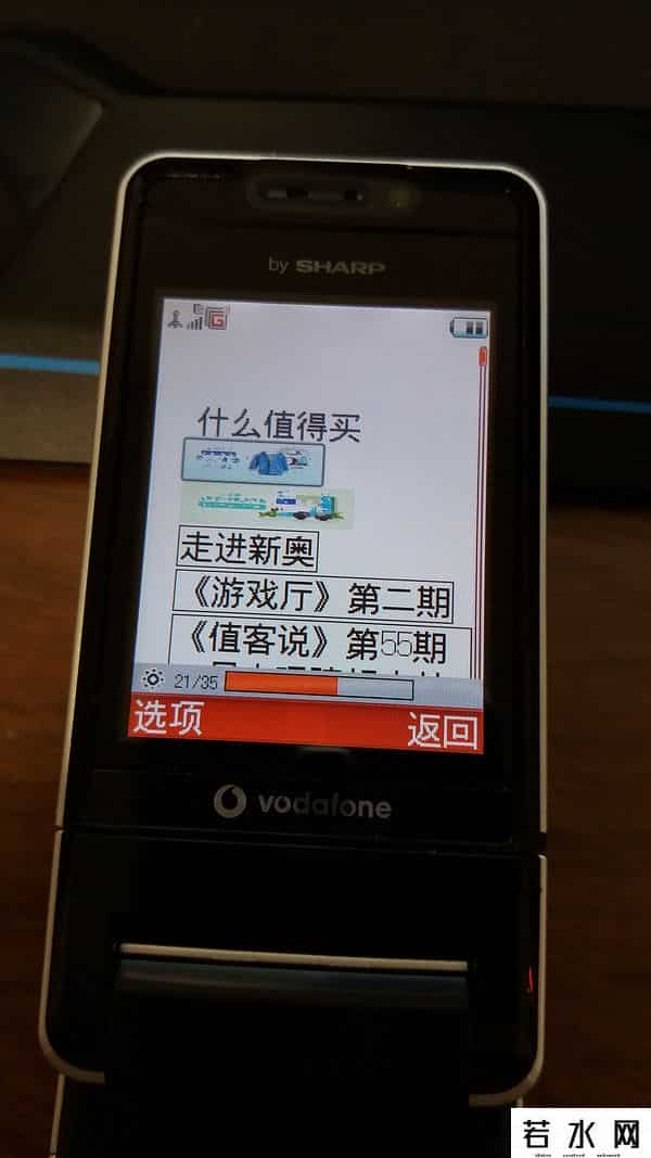 日系手机,日系手机曾经的巅峰之作——夏普 V903SH 手机