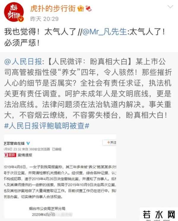 虎扑吴亦凡,吴亦凡被捕，虎扑杀疯了哈哈哈