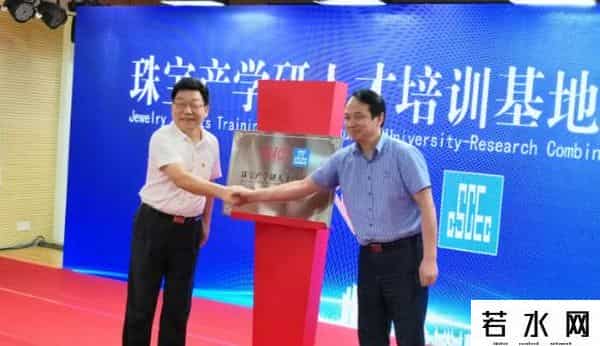 网罗设计,网罗珠宝设计创意 打造江城文化新名片    “宝谷”首届首饰设计大赛在洪山启幕