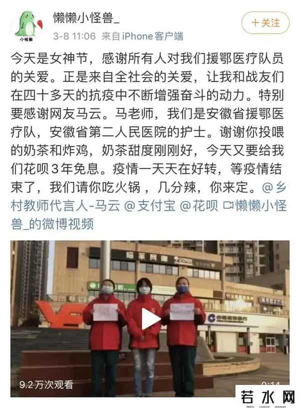 马云火锅直播,马云今晚和6000多人一起吃火锅!还献歌一首!哪些人去了?现场照来了