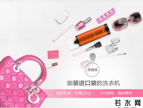 codo,随时随地，触手可洁-海尔Codo咕咚手持洗衣机评测