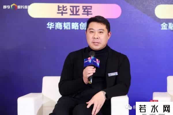 vtime,「2020新风口新机遇·第六届VTime新媒体盛典」趋势·共进—新媒体 新机遇