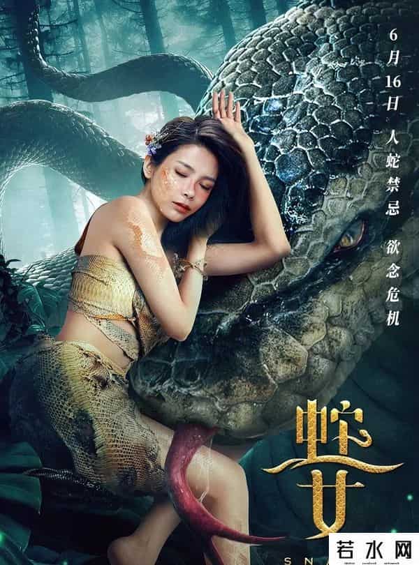 巨鳄战狂蟒,国产片烂出新高度,上演人蛇禁忌
