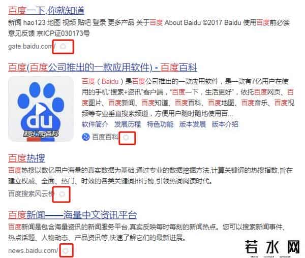 搜狗快照,互联网从此没记忆?网页“快照”功能消失了