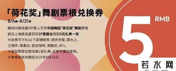 上海十一打折,火热开启！这些商场、酒店推出限时优惠活动→
