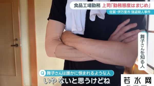 一万日元,日语老师暑假回乡,却因1万日元命丧家中!