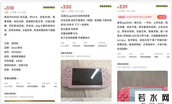 掌机之王,史上最经典的6部掌上游戏机,二手价不降反升,比黄金还保值