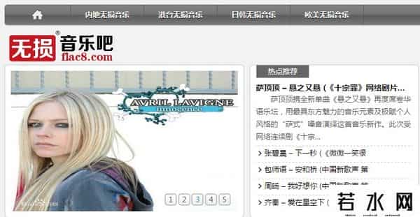 .ape,这5个无损音乐分享网站，你知道多少个？（附简介）