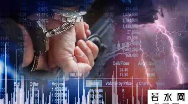 鲜言,终于判了!鲜言获刑5年罚金1180万,曾领34.8亿大罚单,还被终身市场禁入