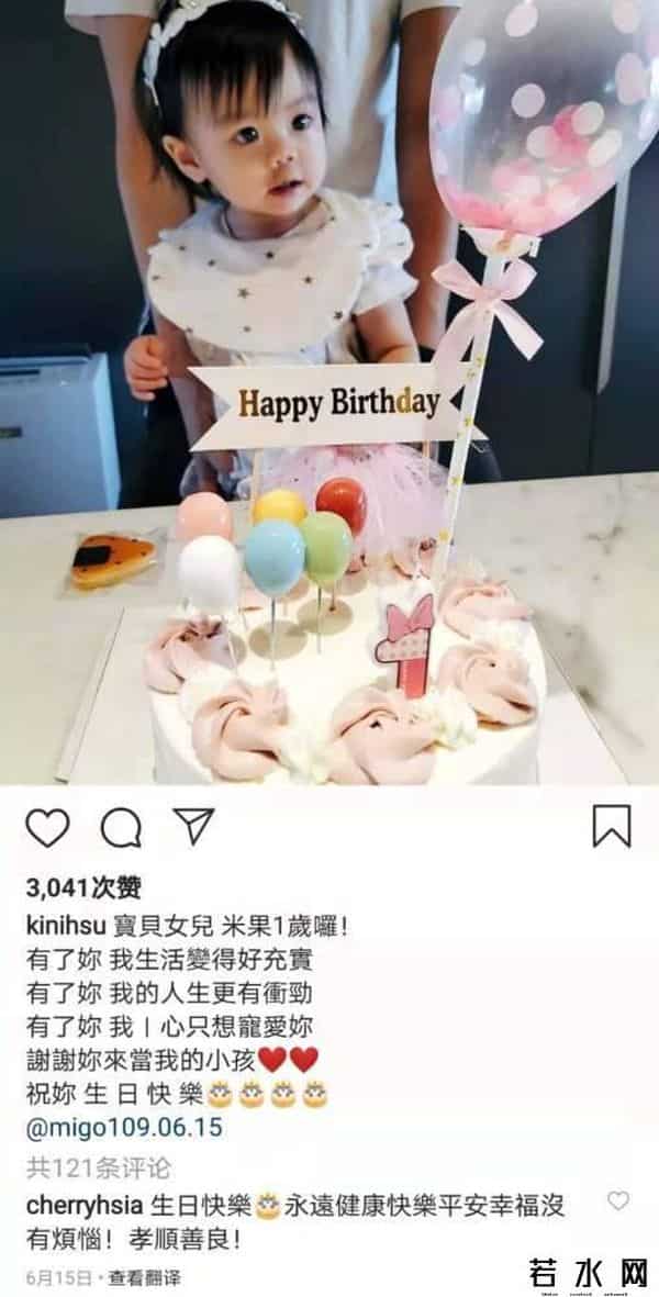 徐琼霜,43岁经纪人徐琼霜喜获二胎 孩子生父曾被外界怀疑是罗志祥