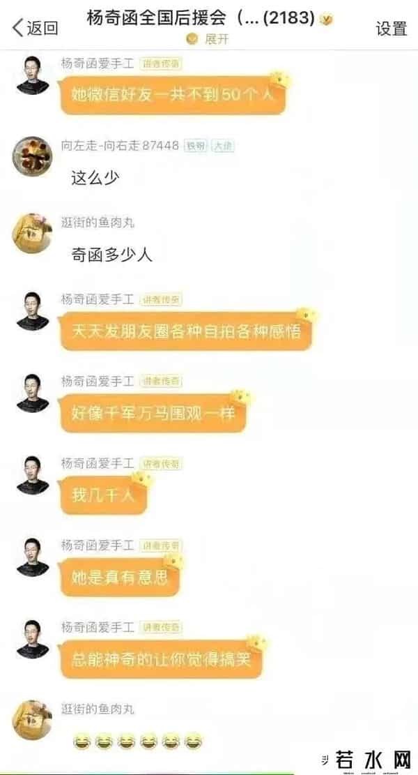 杨奇函,清华学霸杨奇函网恋被骗100W,全网点赞,真是活该?