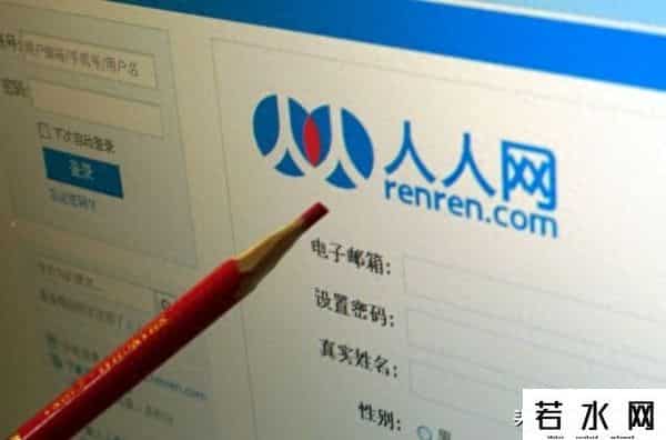 人人网被卖了,从辉煌到落幕，王兴到陈一舟，人人网的兴衰沉浮