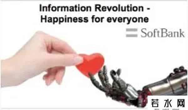 大野优美,疯狂孙正义：向天再借260年