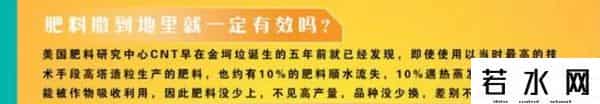 金坷垃 广告,“金坷垃”的真实成分到底是什么？