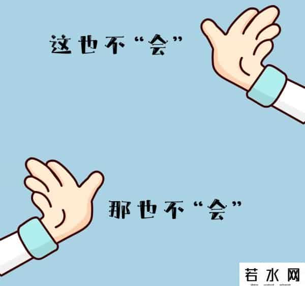 伸手党,打击职场“伸手党”，人人有责