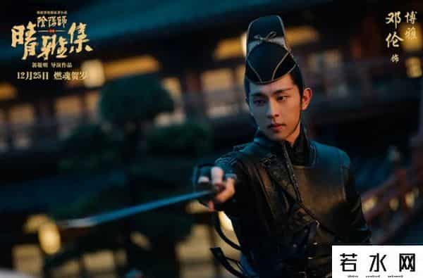 晴雅集票房,郭敬明靠男色赚票房？《晴雅集》破两亿，赵又廷抗拒脱衣满脸嫌弃