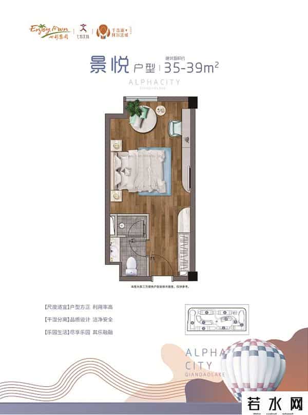 阿尔法城,千岛湖·阿尔法城，点亮青溪新城城市旅游