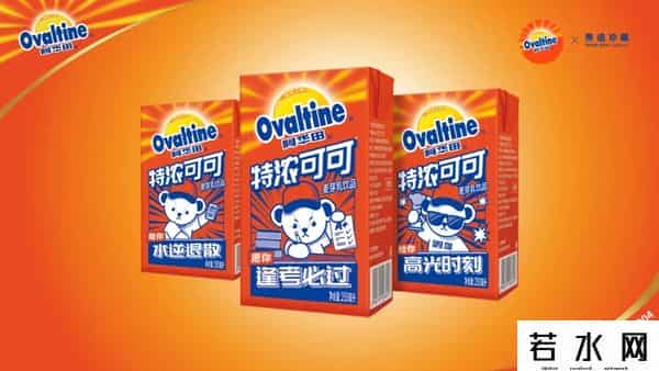 阿华田,童年味道生死局:阿华田“出走”,高乐高“失踪”