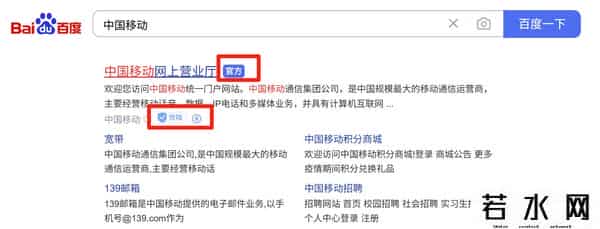 优化一个网站,搜索优化实战复盘：我是如何把一个门户网站免费做到搜索首页的？