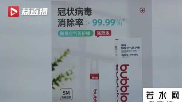 么卡,网红“消毒卡”能灭杀1米范围内病毒？是真的吗？