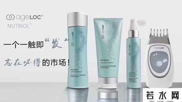 如新奖金制度,起底武汉疫情所涉的如新:年薪百万、频繁组织活动,计划去维也纳