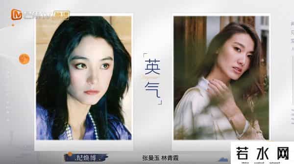 张硕是谁,再见爱人3:啥叫普信?张硕自比张若昀,纪焕博夸王诗晴像张曼玉