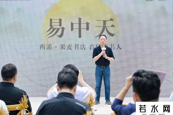 韩寒 易中天,开在西溪湿地里的书店！易中天：在风景里看书，是一件美好的事