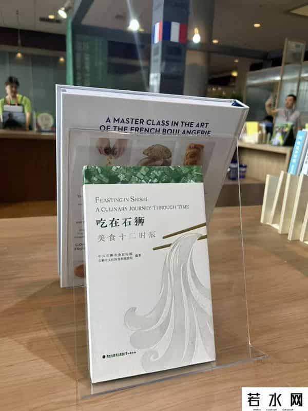 周智琛,“石狮美食指南”在京推荐，白岩松、陈晓卿、周智琛力荐