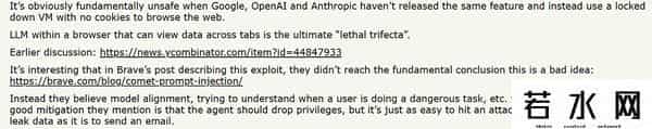 怎么盗号,危,AI浏览器被曝大漏洞,用户邮箱验证码扒精光,盗号仅需150秒