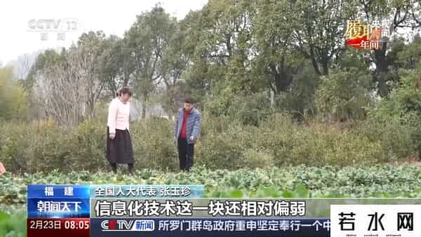 多听,履职一年间丨如何更好监测农村地下水？她说高质量的建议要靠多跑多听多看