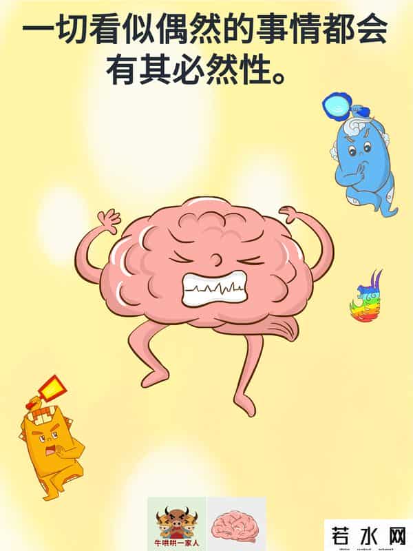 你最最最重要,人这一生中，最重要的十句话