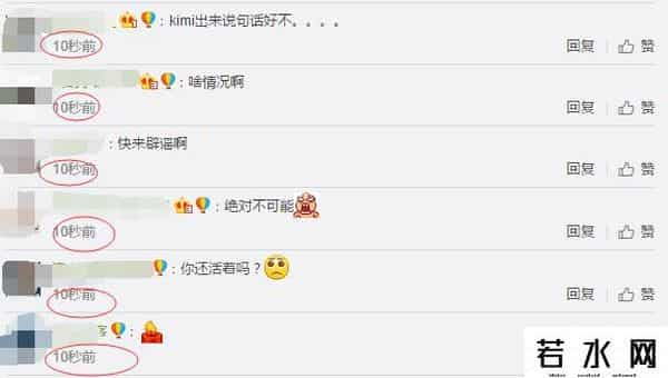 乔任梁sm,警方疑证实？乔任梁“SM过度死亡” 他最新微博动还是十天前