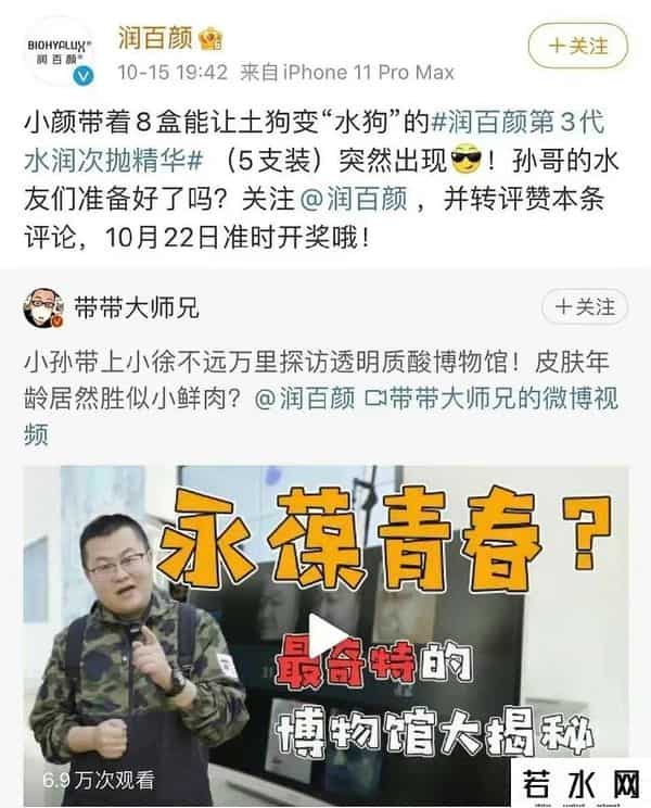 御龄双子针,双十一前翻车!华熙生物旗下润百颜惹众怒 玻尿酸护肤品的生意也不好做