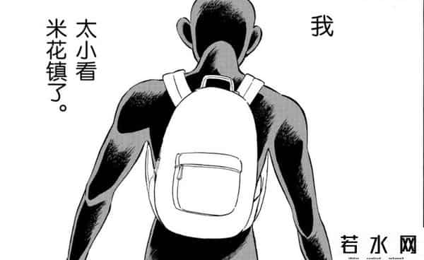 毛利老弟,《犯人犯泽先生》：连载26年后，官方亲自出番外吐槽《柯南》