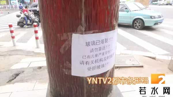 正义坊事件,正义坊梁柱玻璃裂开~伤人！